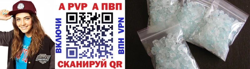 Где купить Приморско-Ахтарск A-PVP Гашиш Конопля