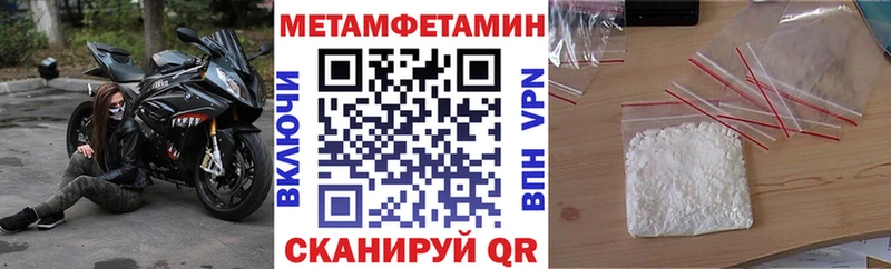 купить закладку  Приморско-Ахтарск  АМФЕТАМИН VHQ 