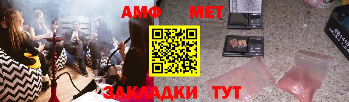АМФ 98% Приморско-Ахтарск