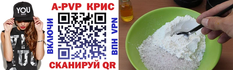 Alpha-PVP СК  купить закладку  Приморско-Ахтарск 