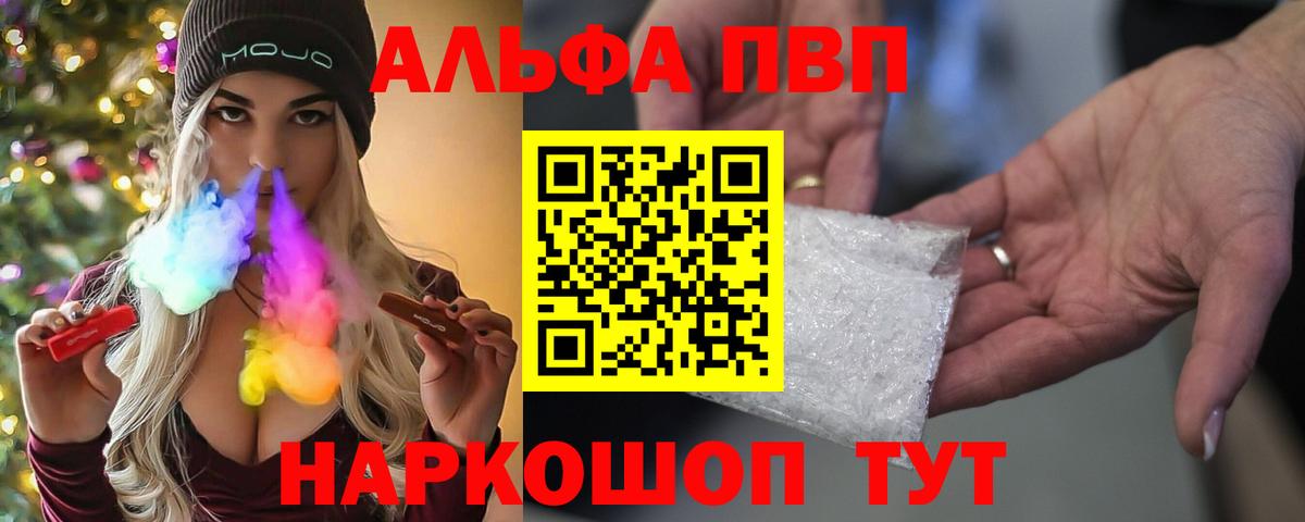 APVP крисы CK Приморско-Ахтарск