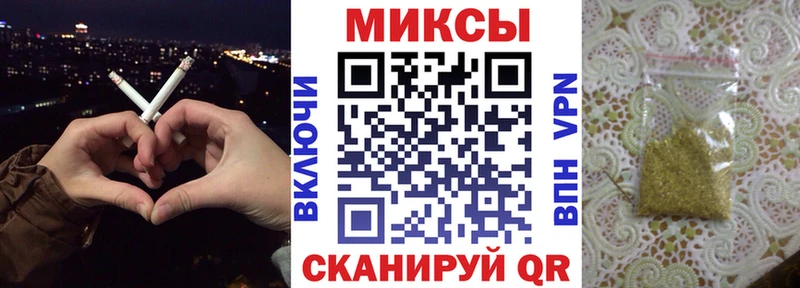 Бутират 1.4BDO  Приморско-Ахтарск 