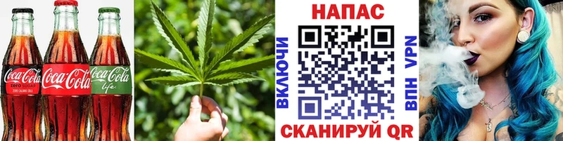 Cannafood марихуана  Приморско-Ахтарск 