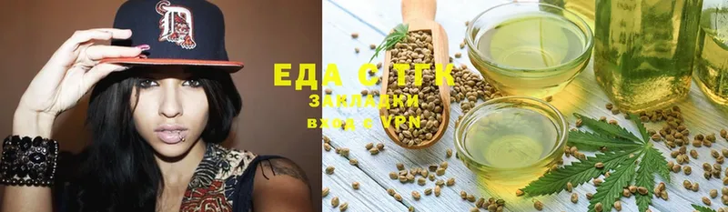 OMG ссылки  Приморско-Ахтарск  Cannafood марихуана  это наркотические препараты  купить наркотик 