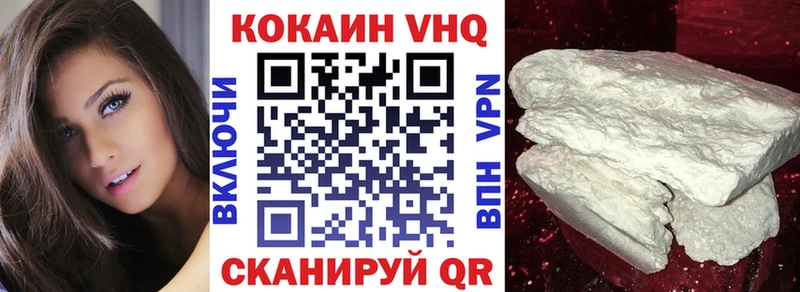 КОКАИН Колумбийский  закладка  darknet наркотические препараты  Приморско-Ахтарск 