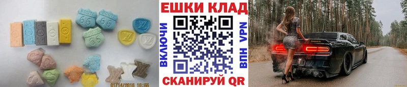 Экстази MDMA  kraken ССЫЛКА  Приморско-Ахтарск  купить наркотик 