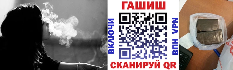 ГАШ 40% ТГК купить Приморско-Ахтарск