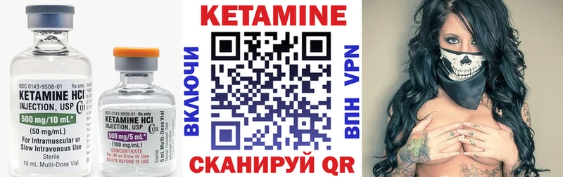 купить  сайты  Приморско-Ахтарск  MEGA ONION  КЕТАМИН ketamine 