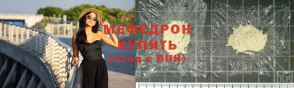 амфетамин Нефтекумск
