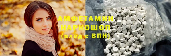 амфетамин Нефтекумск