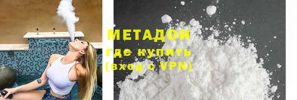 бошки Новокубанск