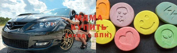 спиды Новозыбков