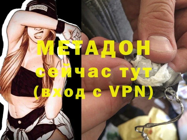 бошки Новокубанск