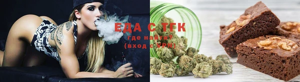 амфетамин Нефтекумск