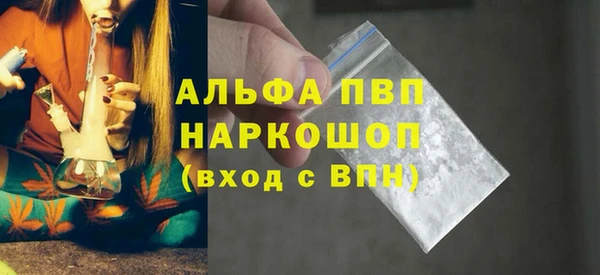 молекула духа Нефтегорск