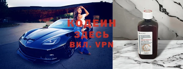 амфетамин Нефтекумск