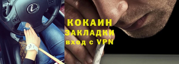 амфетамин Нефтекумск
