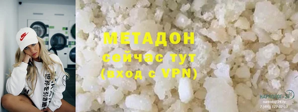spice Новодвинск