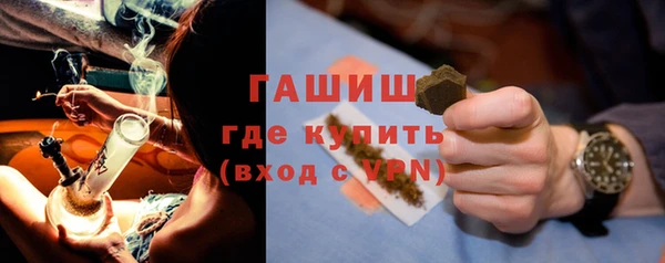 спиды Новозыбков
