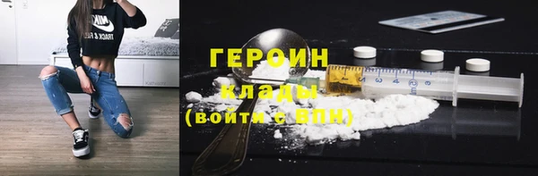 бошки Новокубанск