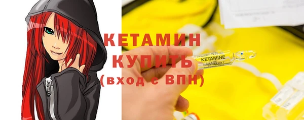молекула духа Нефтегорск