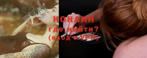 бошки Новокубанск