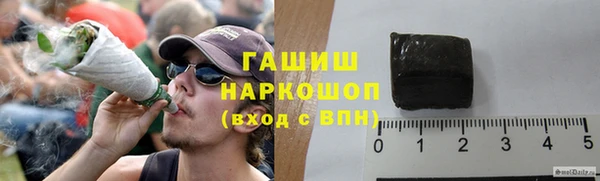 молекула духа Нефтегорск