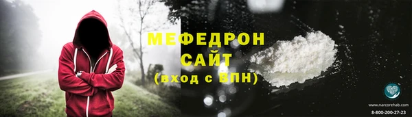 спиды Новозыбков