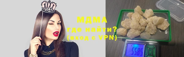 амфетамин Нефтекумск