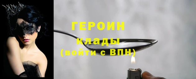 амфетамин Нефтекумск
