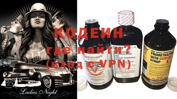 спиды Новозыбков