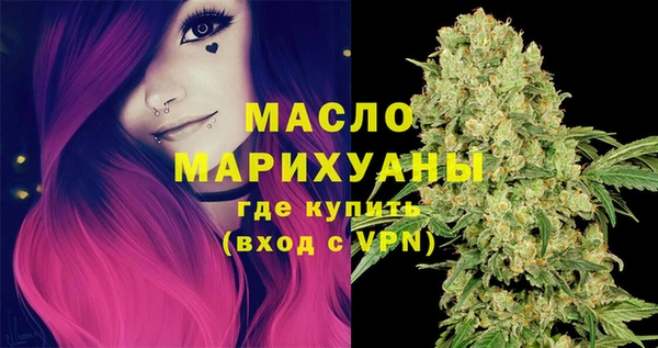 молекула духа Нефтегорск
