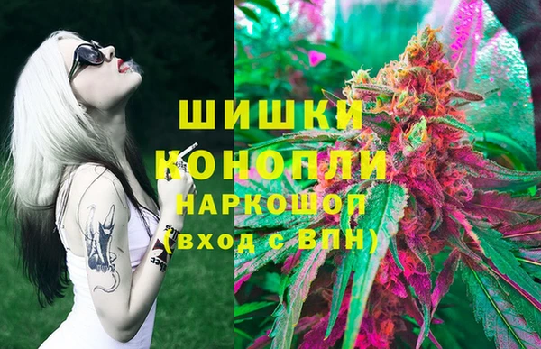 бошки Новокубанск