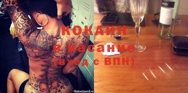 амфетамин Нефтекумск