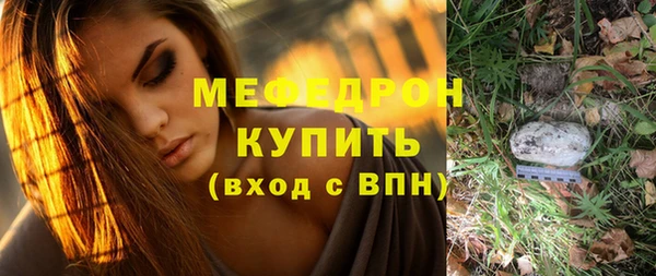 амфетамин Нефтекумск
