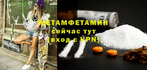 спиды Новозыбков