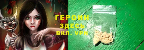 молекула духа Нефтегорск