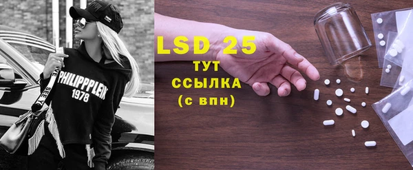 амфетамин Нефтекумск