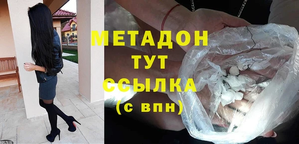амфетамин Нефтекумск