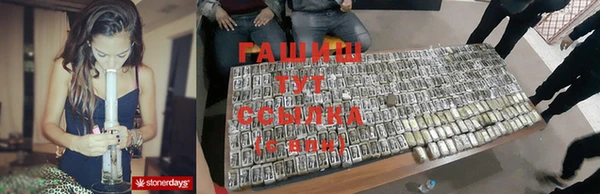 бошки Новокубанск