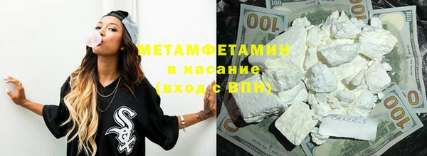 спиды Новозыбков