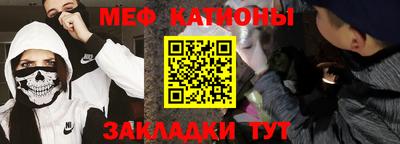 COCAINE Балашиха