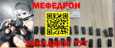 скорость mdpv Балаково