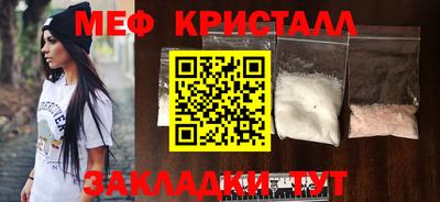 мескалин Заводоуковск