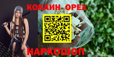 мескалин Заводоуковск