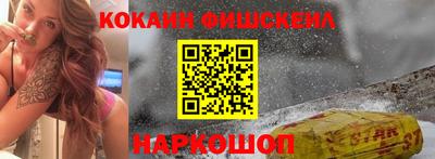 мескалин Заводоуковск