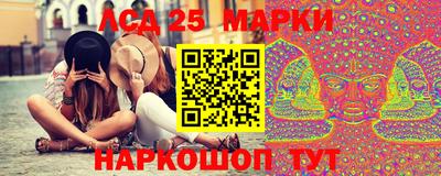 мескалин Заводоуковск
