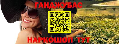 мефедрон Балахна