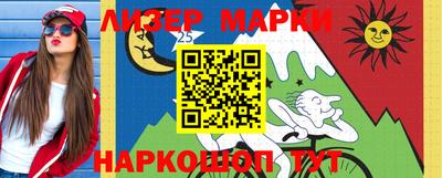 COCAINE Балашиха