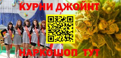 мефедрон Балахна